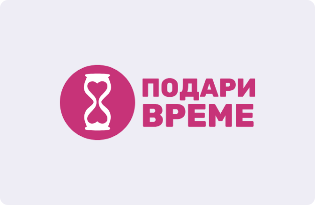 Нашият обществен отпечатък